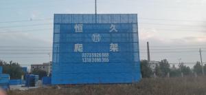 廠區(qū)樣架